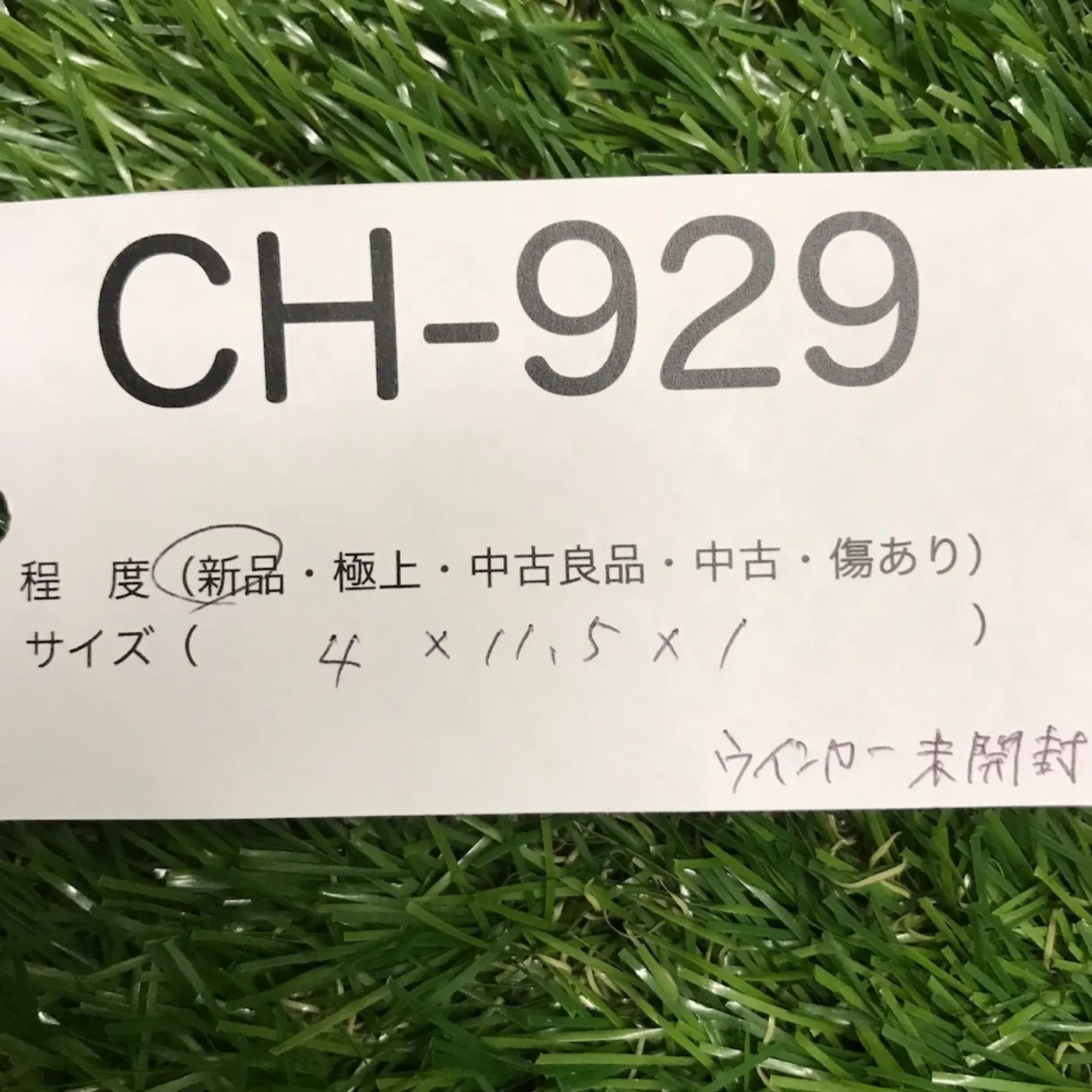 LIGHT MARKER CLEARANCE 新品 記録写真8