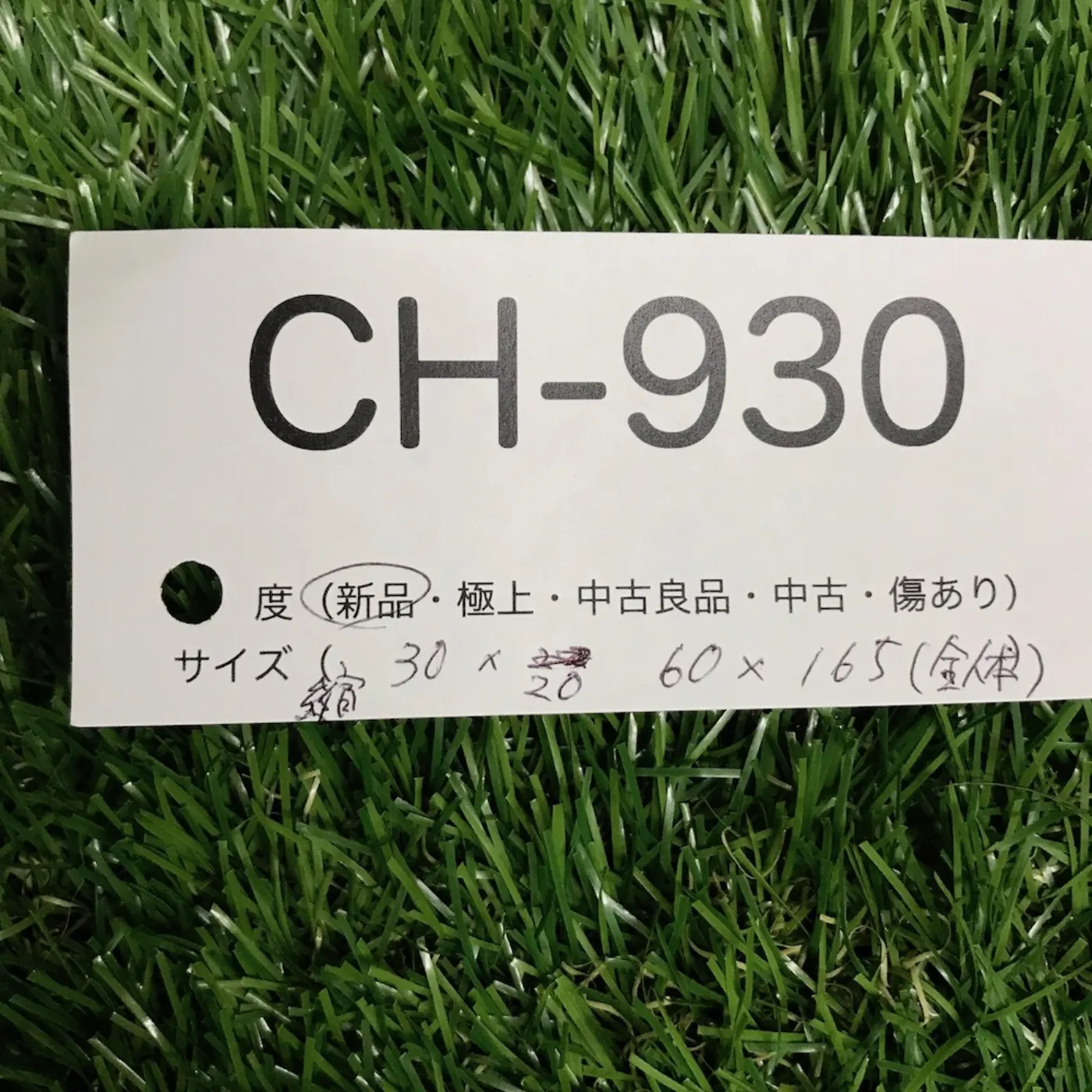 PANEL SIGNAL VS-17/GVX 新品 記録写真5