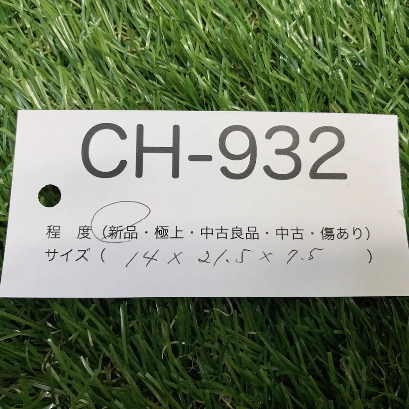 FIRST AID KIT 新品 記録写真9