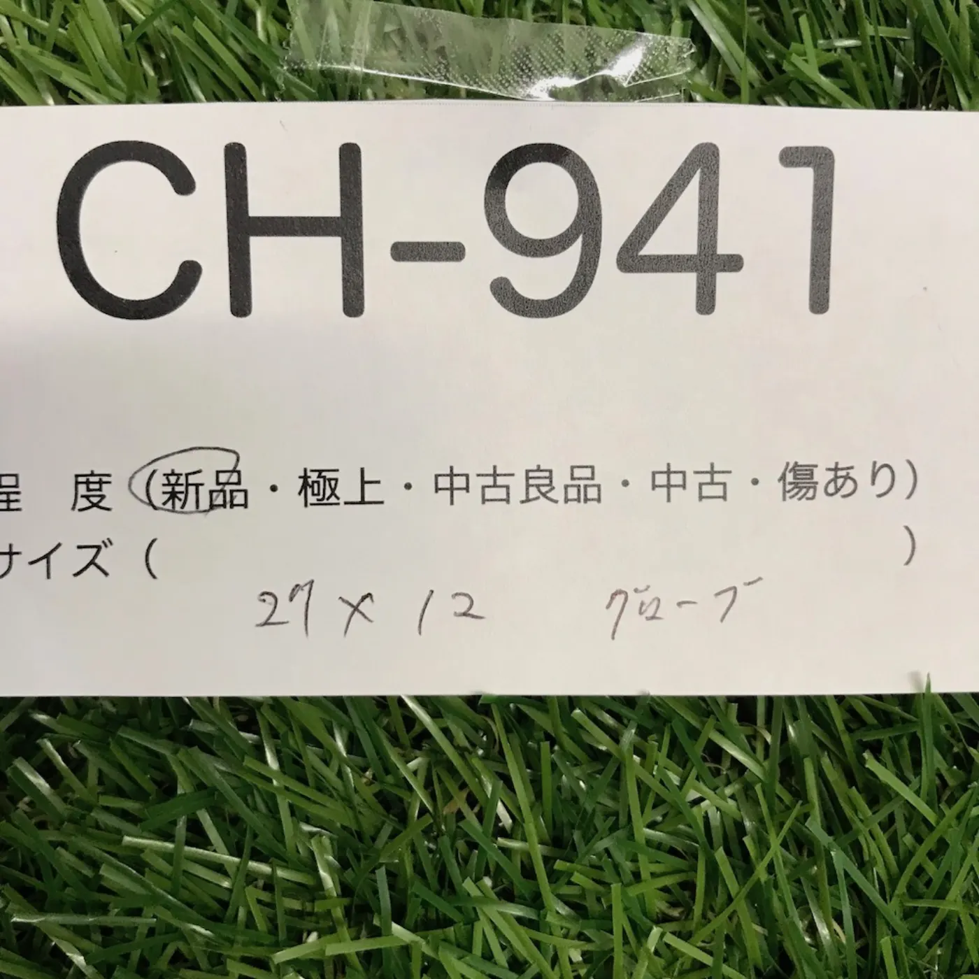 防水グローブ 新品 記録写真8