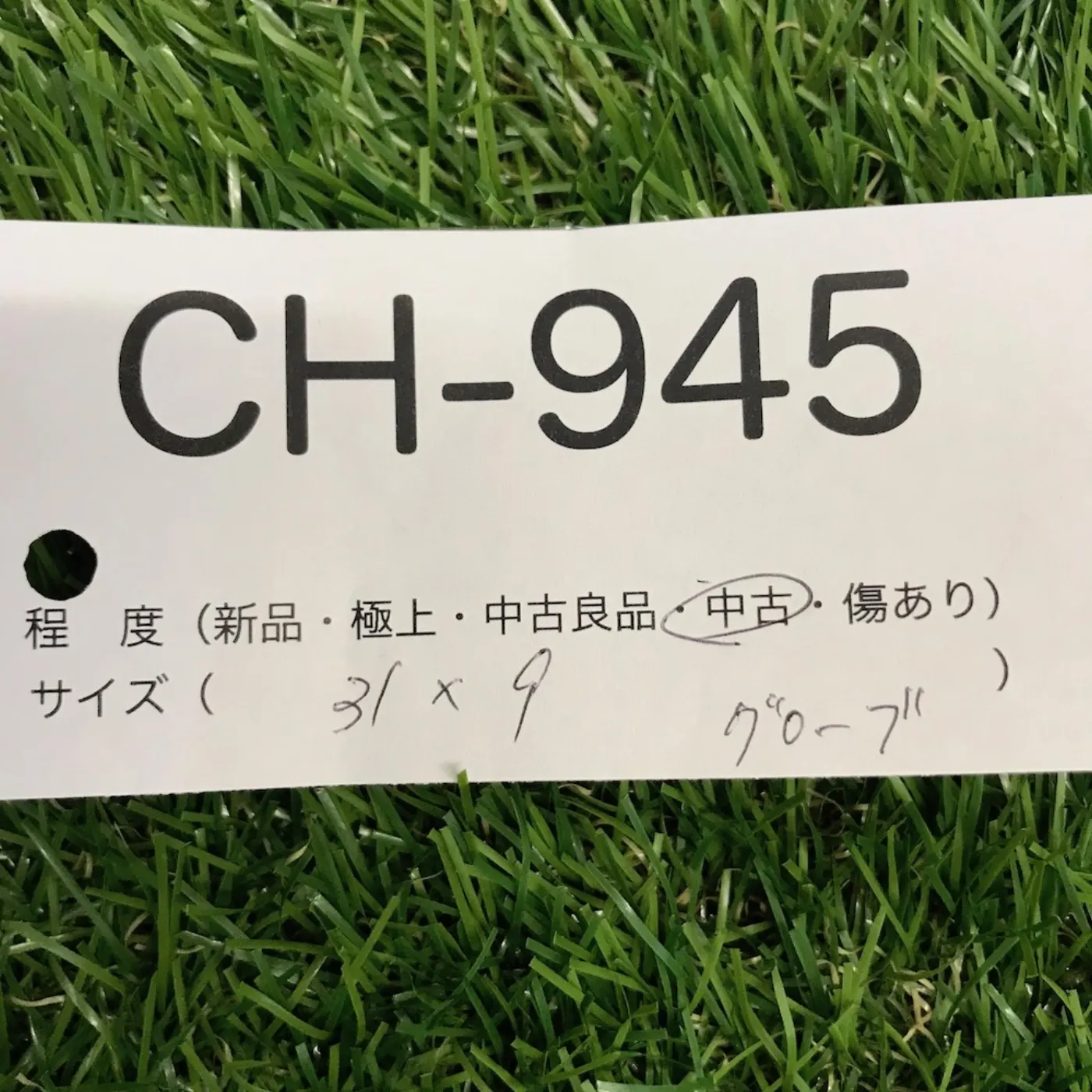 NOMEX FLIGHT GLOVE 中古品 記録写真7