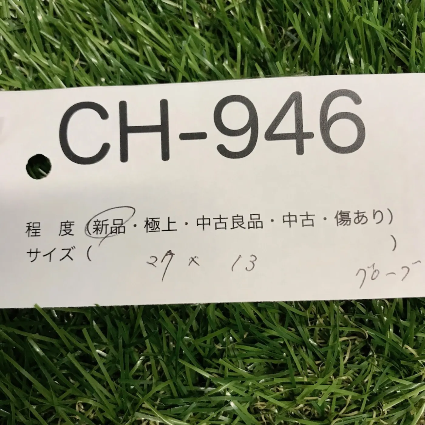 US ARMY グローブ 未使用品 記録写真6