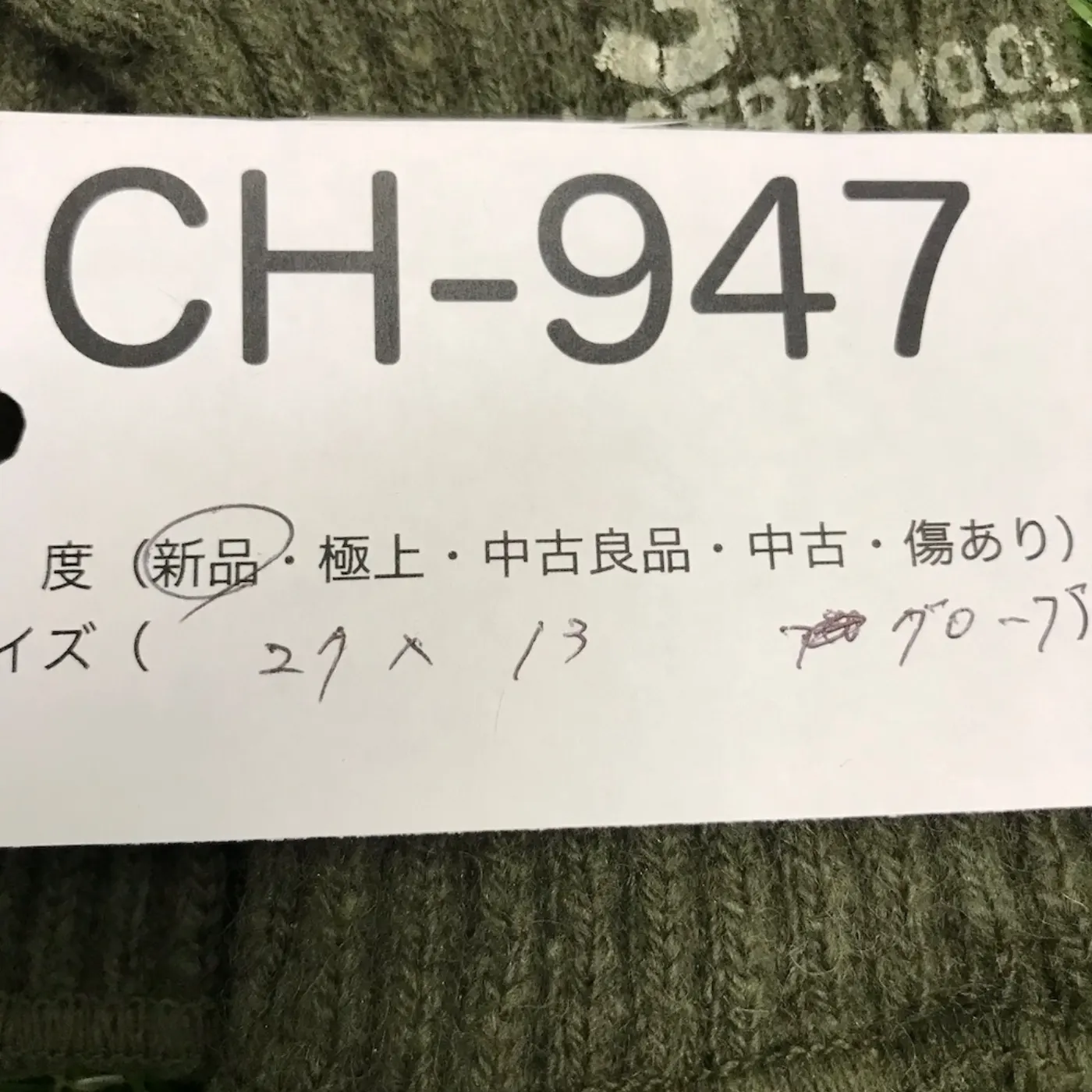 US ARMY グローブ 未使用品 記録写真6