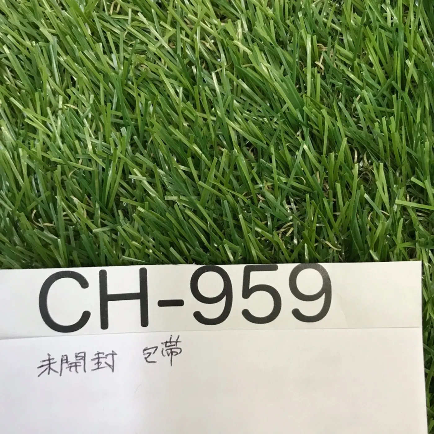 未開封パック 包帯 記録写真5