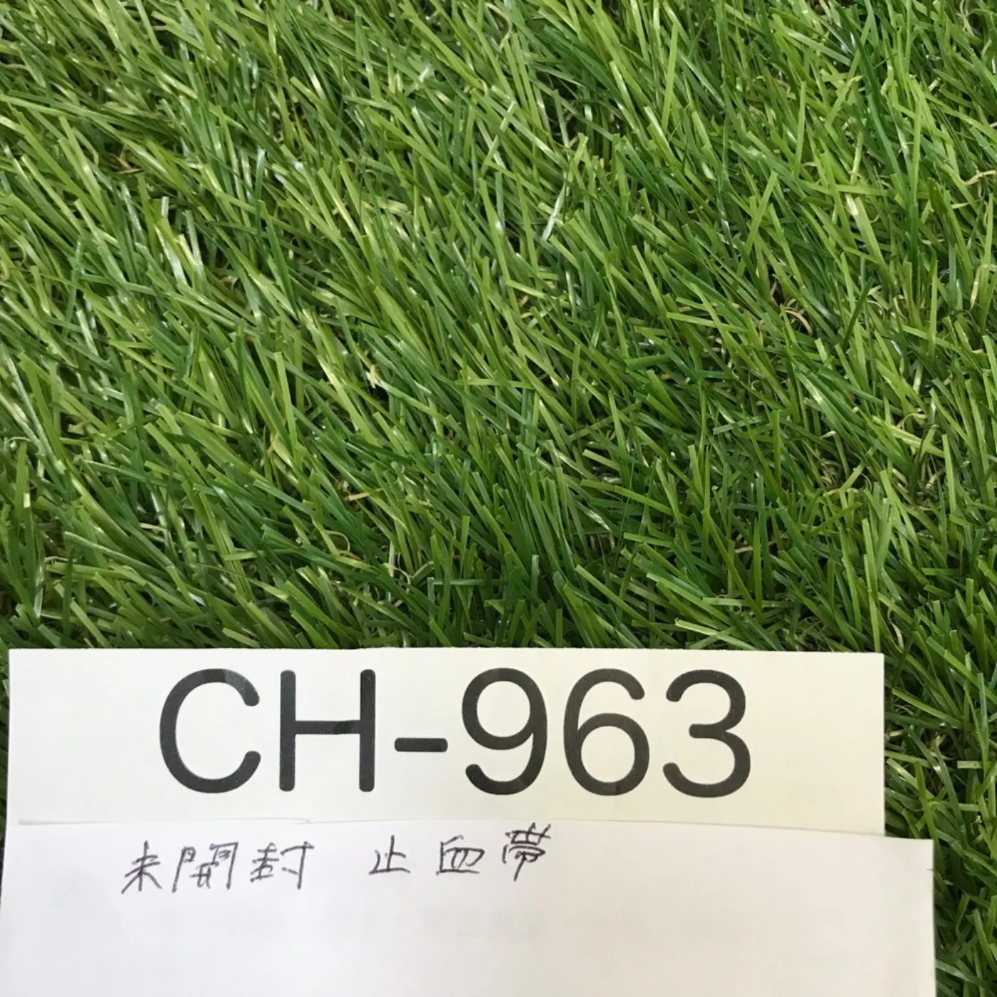 Tactical Medical 止血帯 未開封 記録写真5