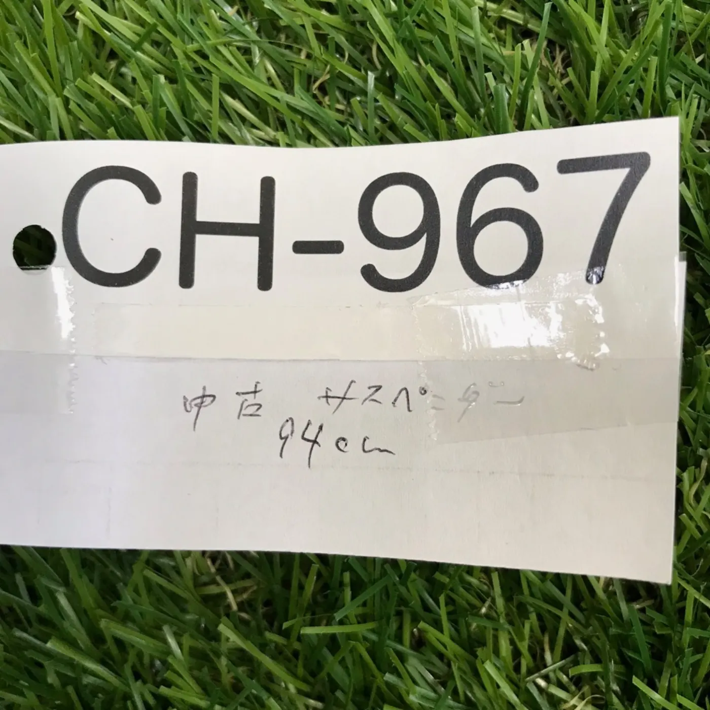 M-1950 サスペンダー 中古品 記録写真4