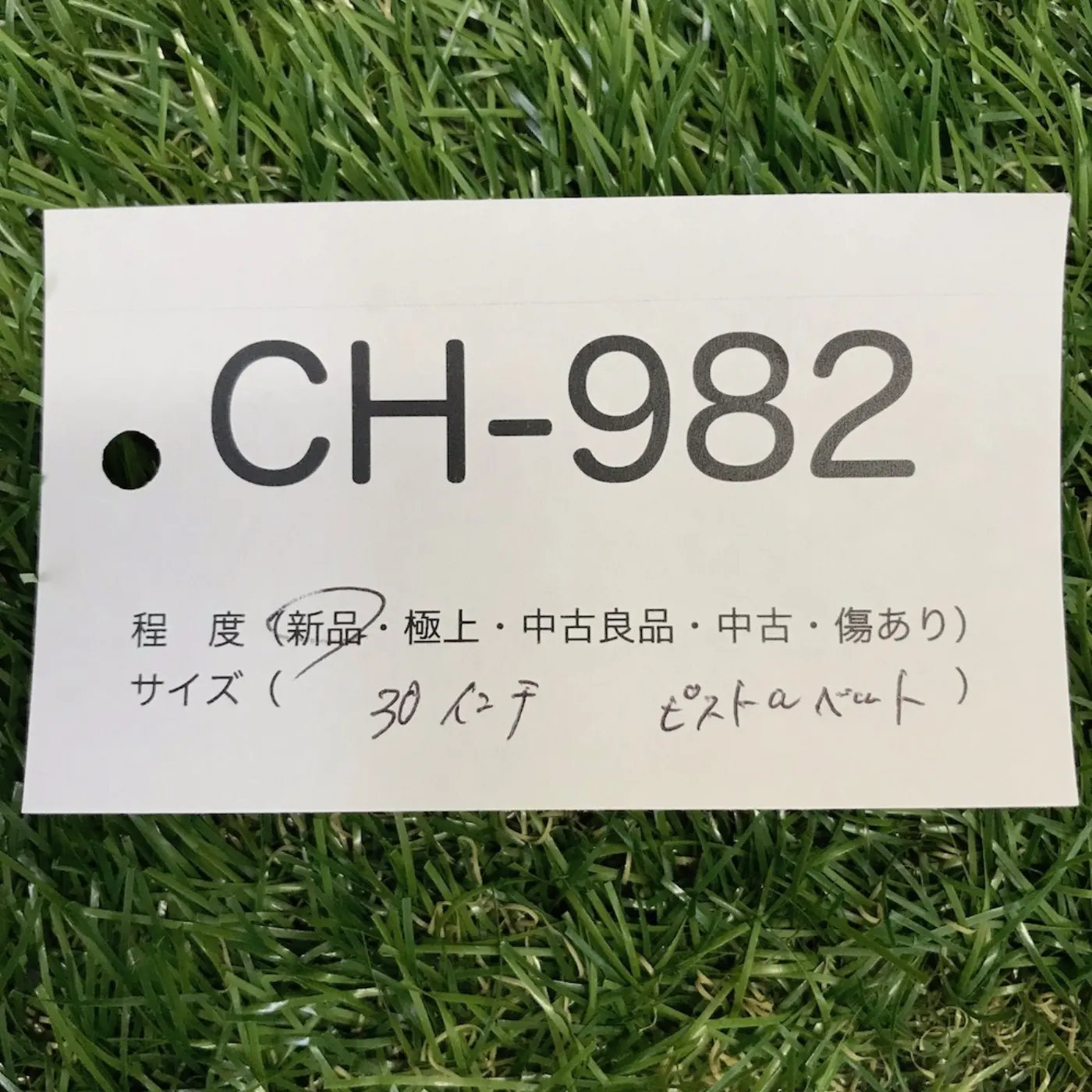 US ピストルベルト 新品 記録写真7