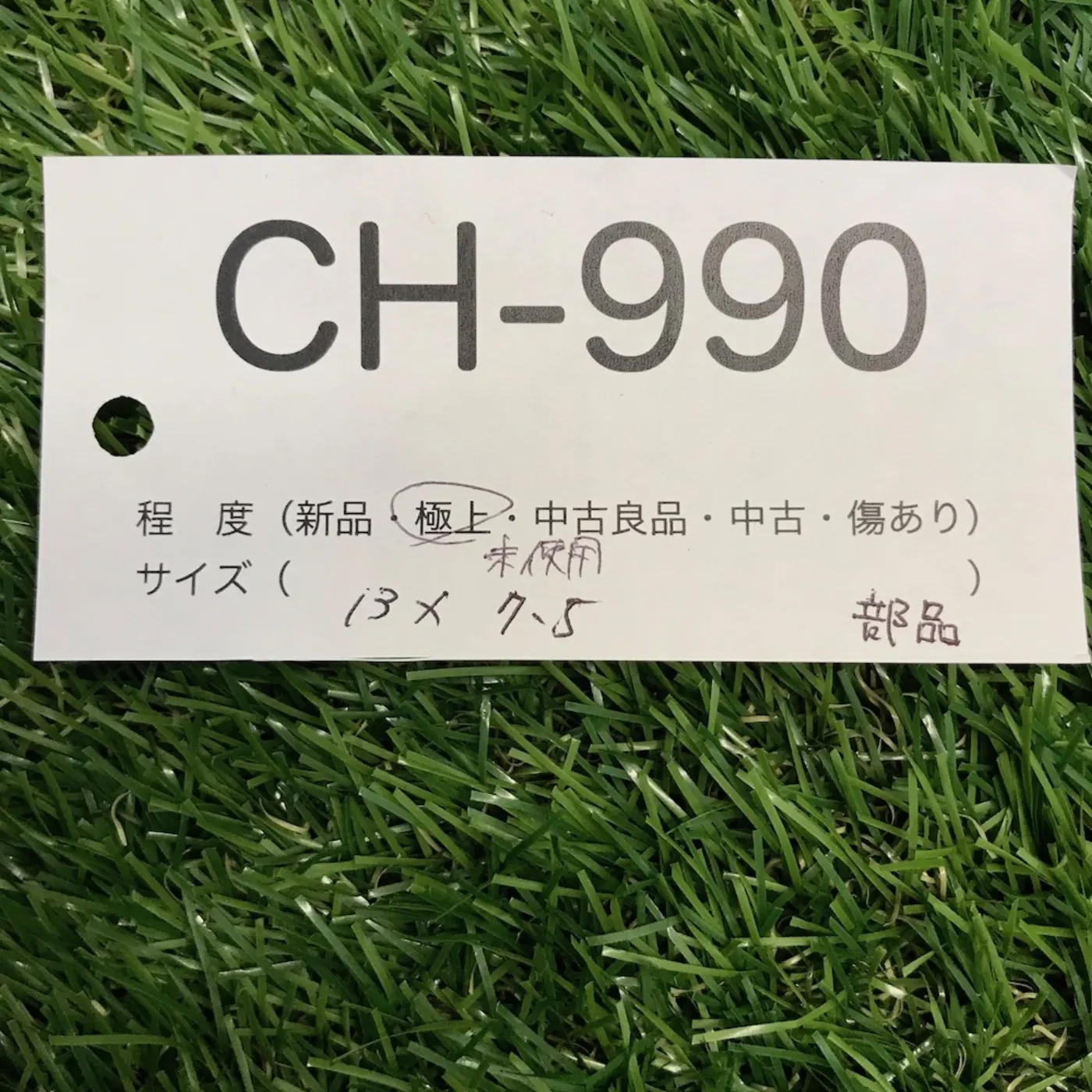 US ガスマスク フロント パーツ 未使用品 記録写真9