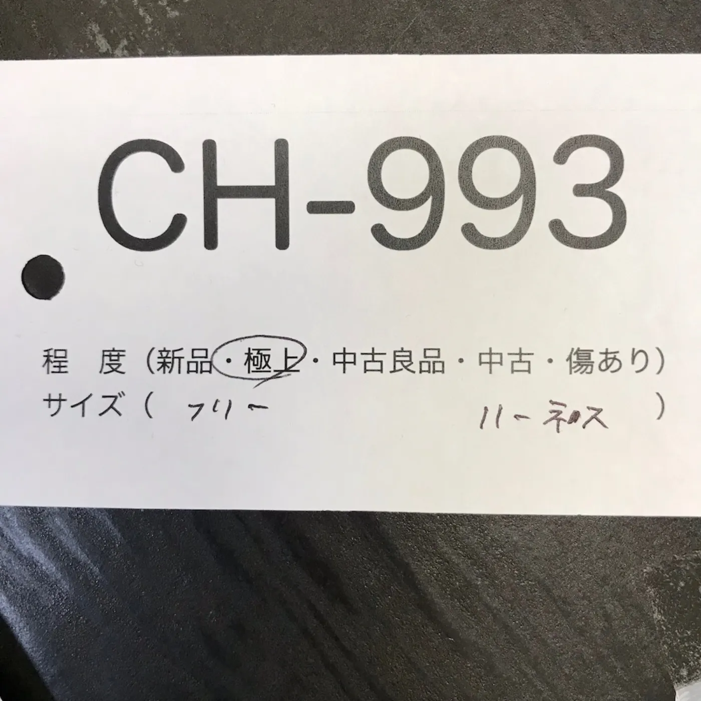SCHROTH HARNESS 極上品 記録写真10