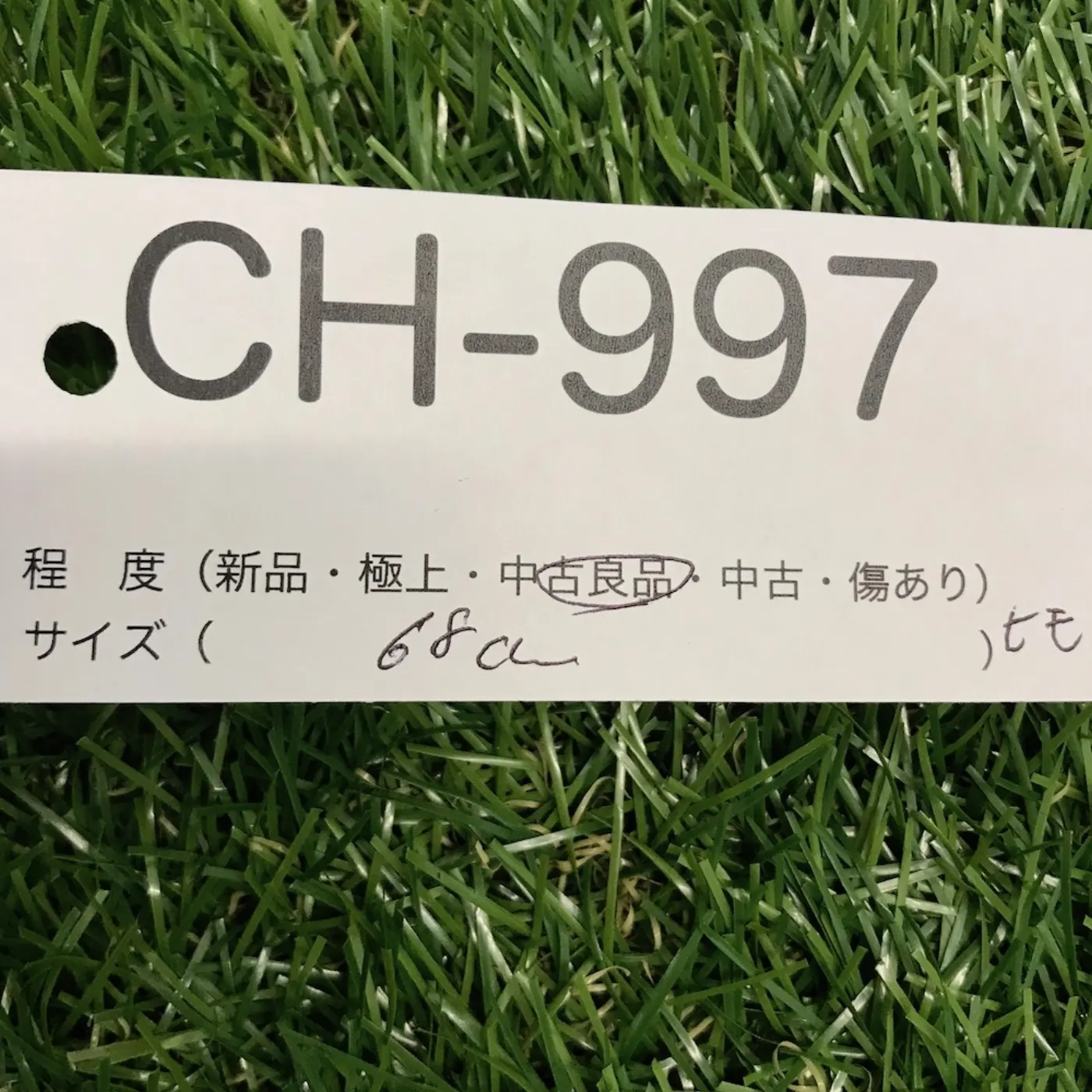 パラコード編み 中古良品 記録写真4