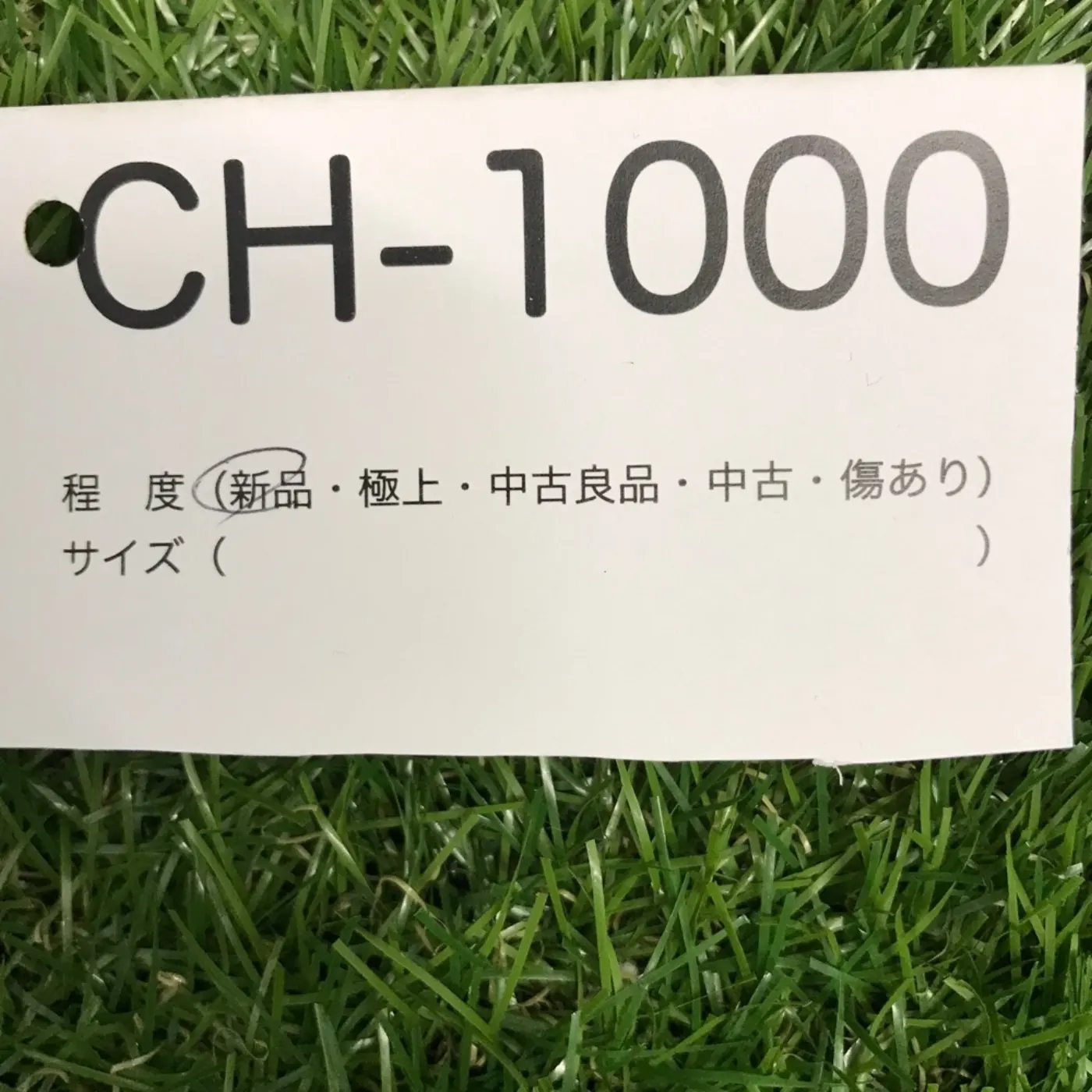 ドレスベルト 白 バックル無し 新品 記録写真6