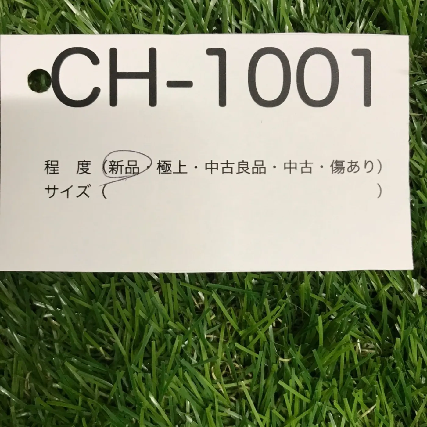 ドレスベルト バックル無し 新品 記録写真5
