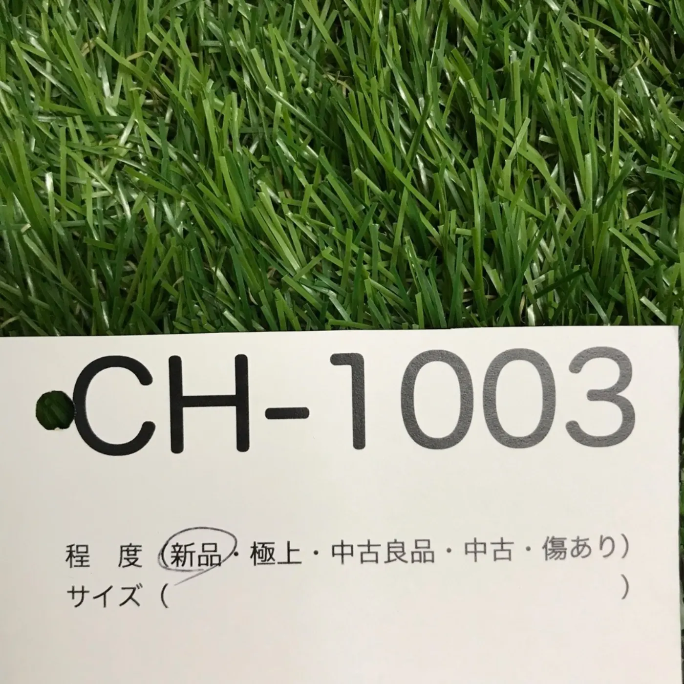 ドレスベルト バックル無し 未開封 記録写真6