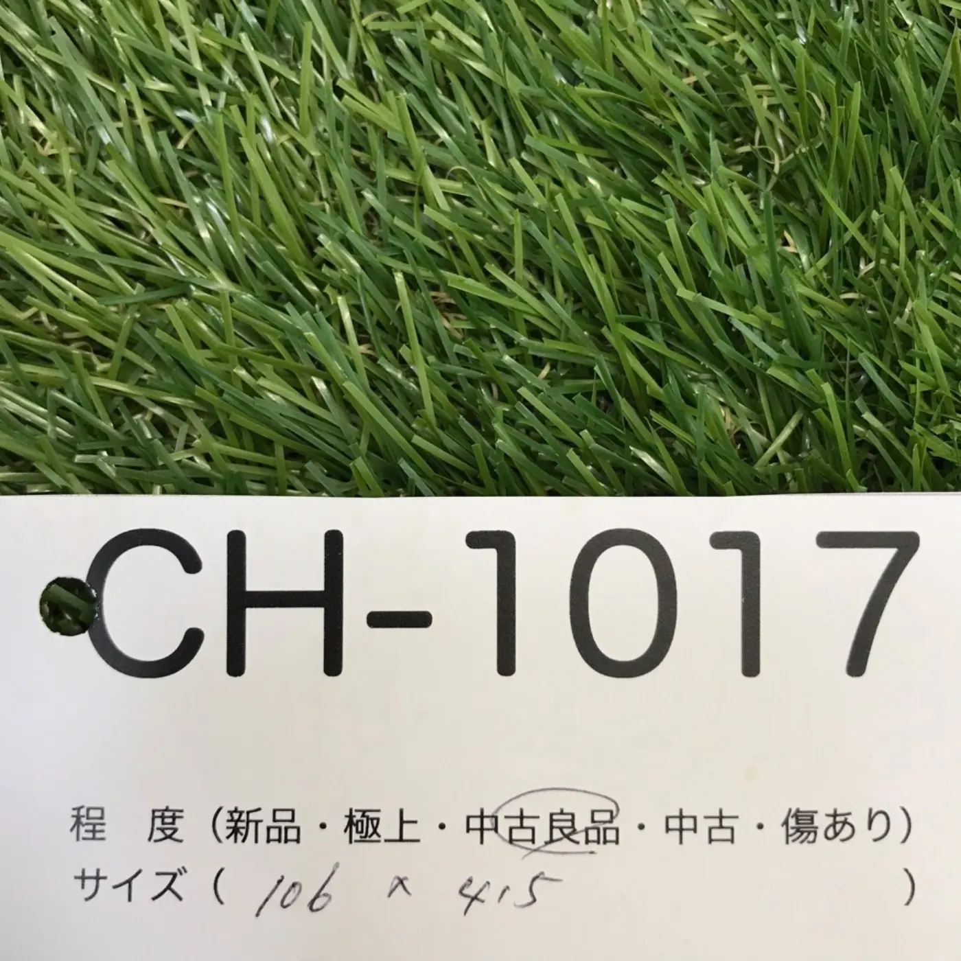 BDU ベルト グレー色 中古良品 記録写真5