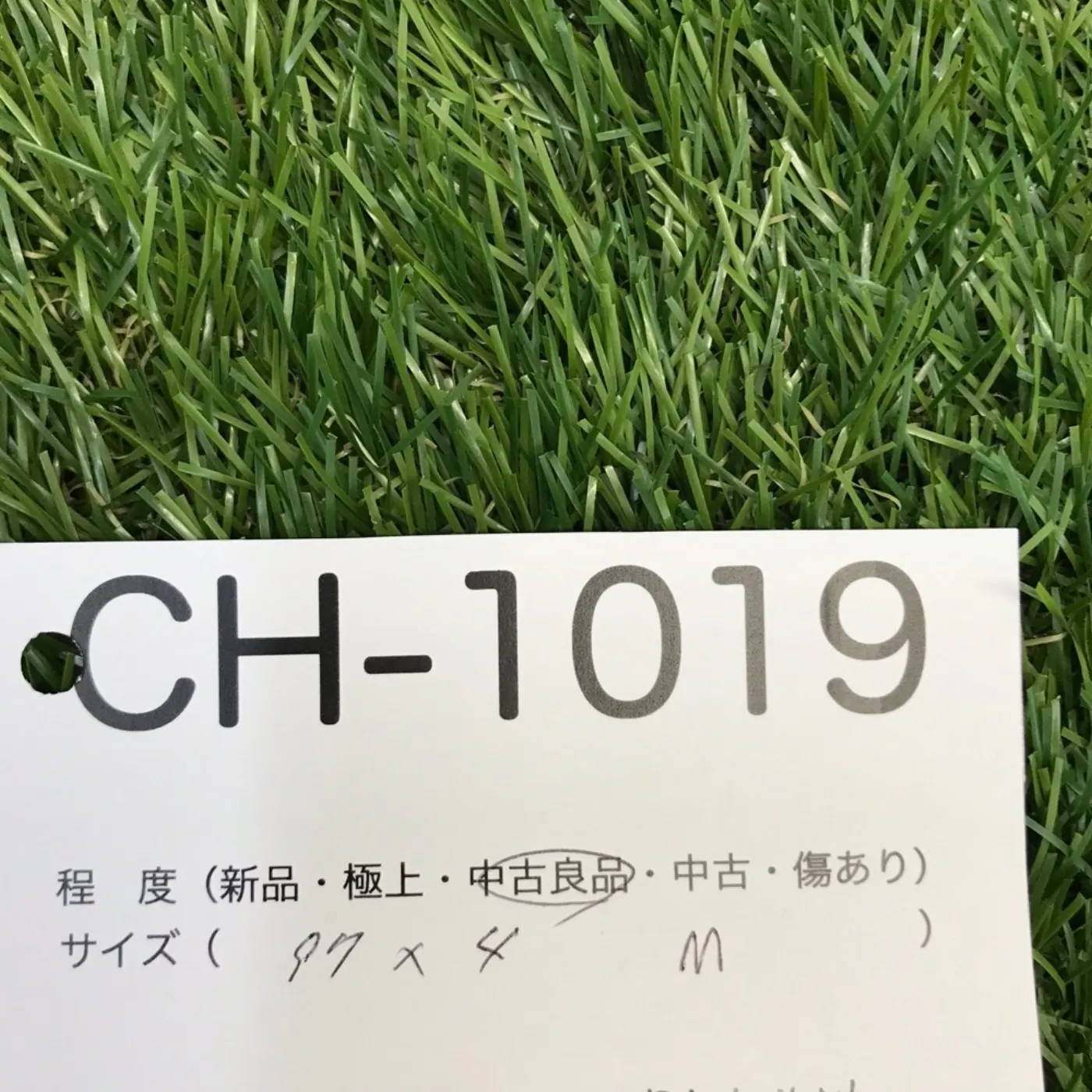BDUベルト グレー色 ベルクロ 中古良品 記録写真7
