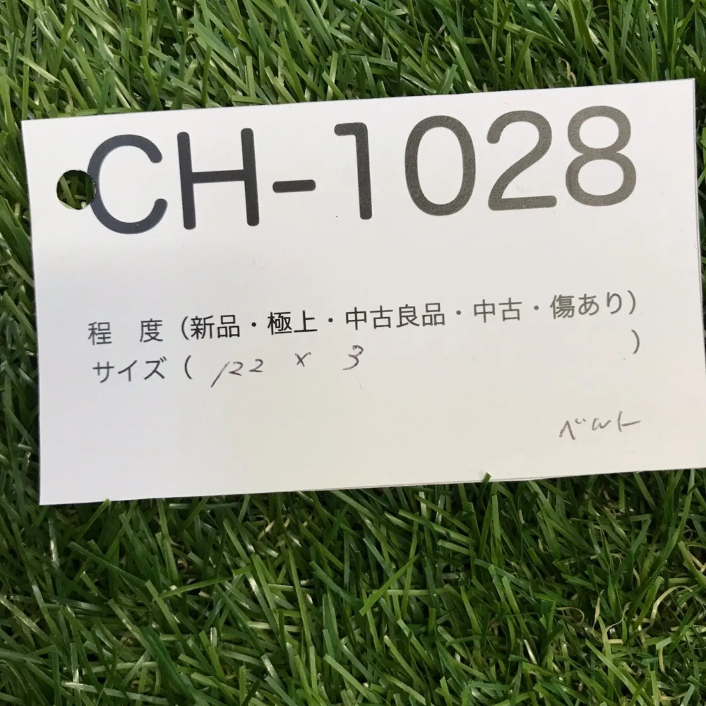 フック付き ベルト コットン 記録写真4