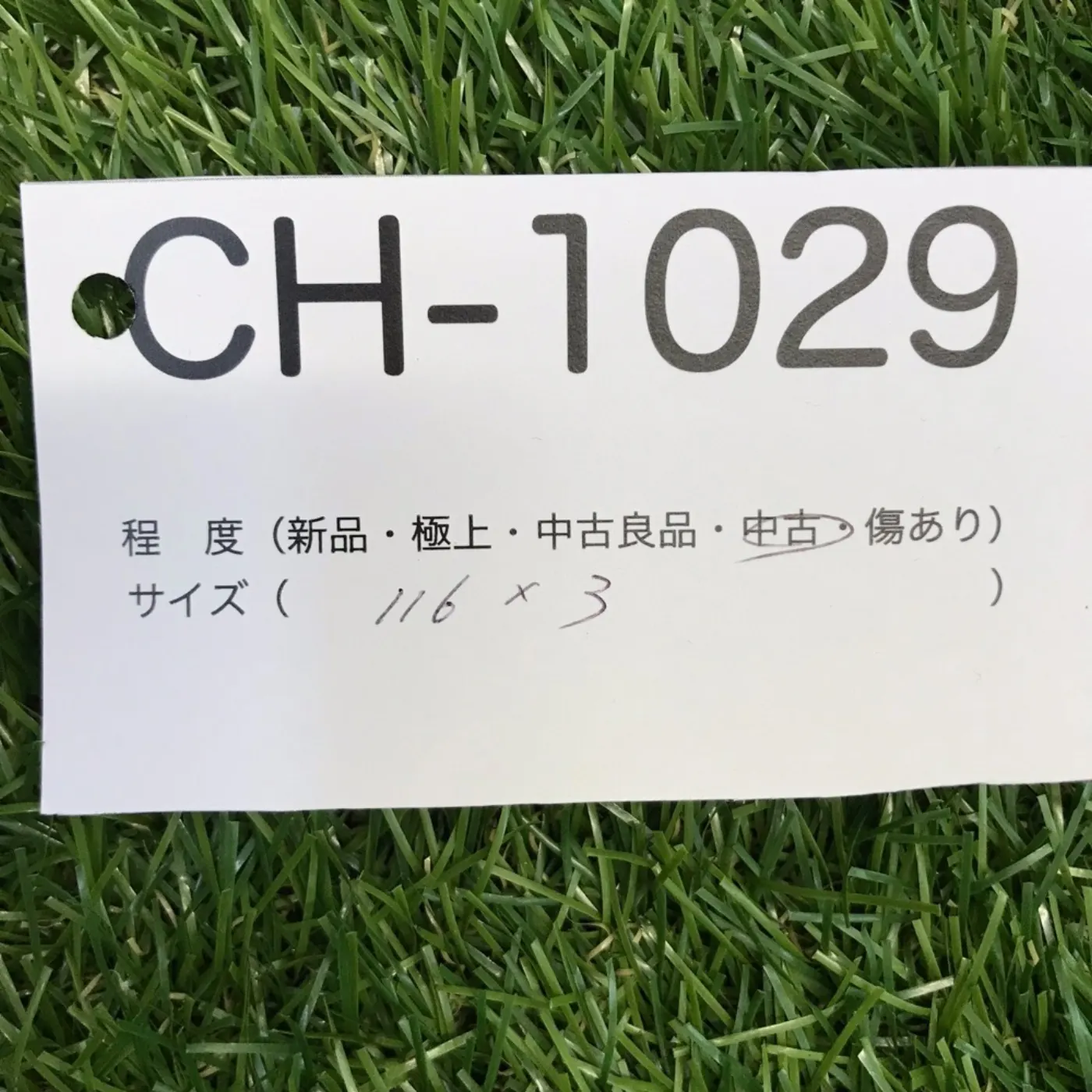 フック付きベルト コットン 記録写真6