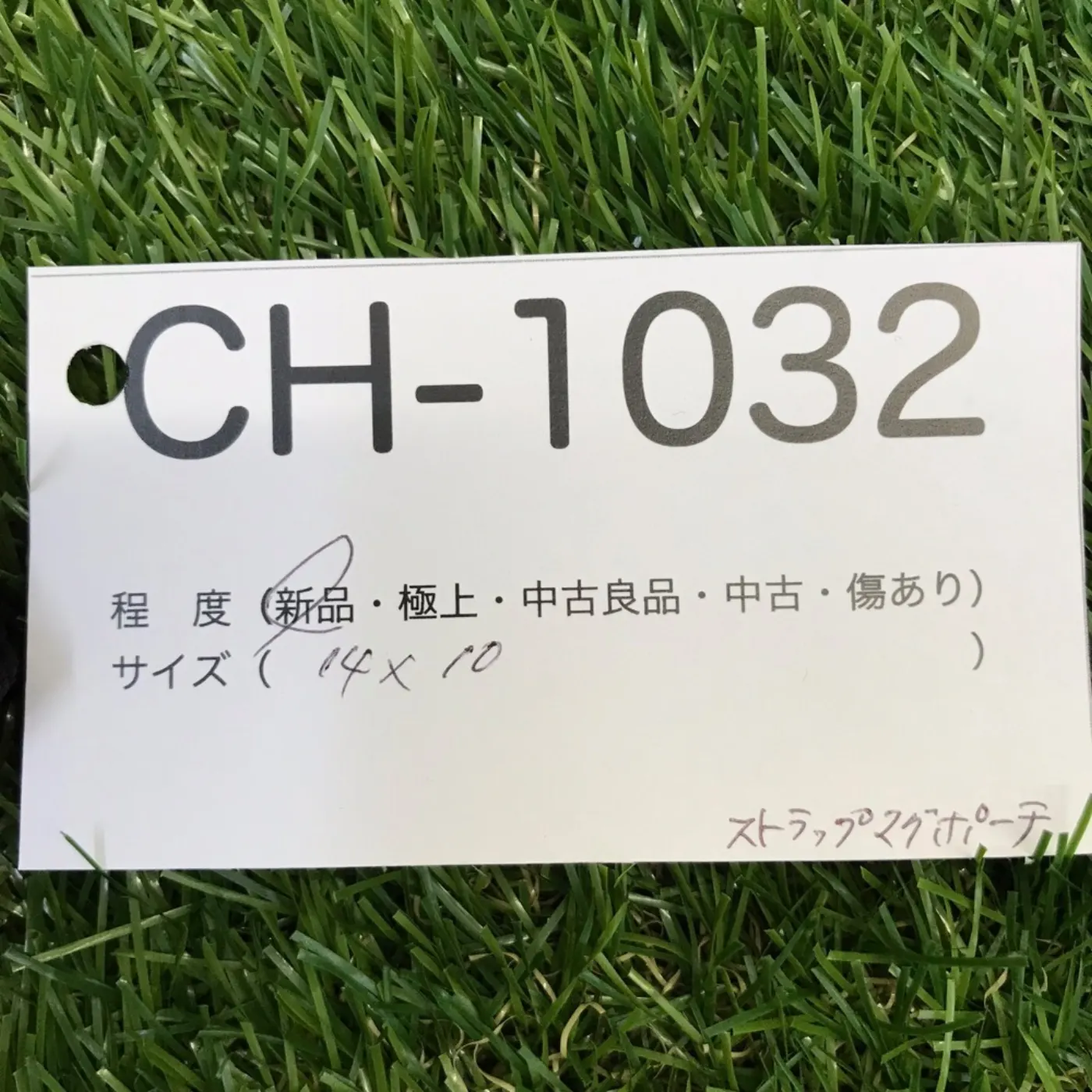 EAGLE ストラップ マグポーチ 新品 記録写真7