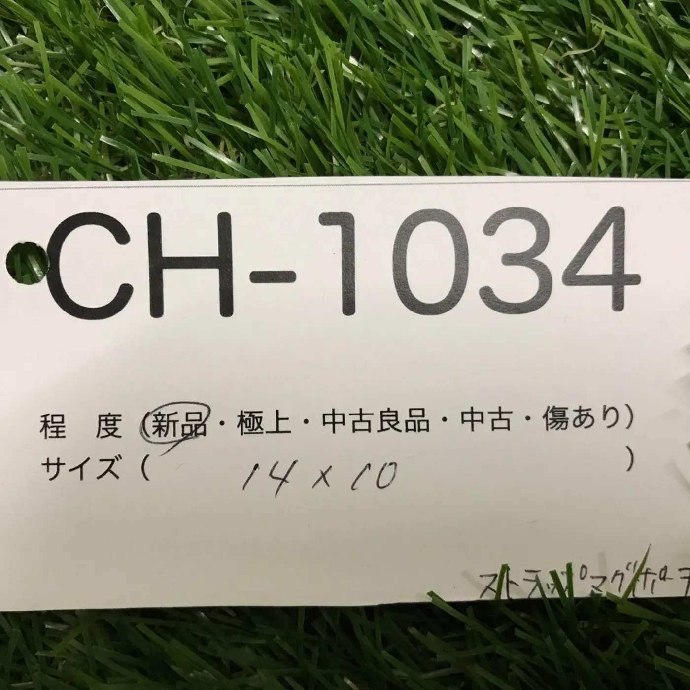 EAGLE ストラップ マグポーチ 新品 記録写真7