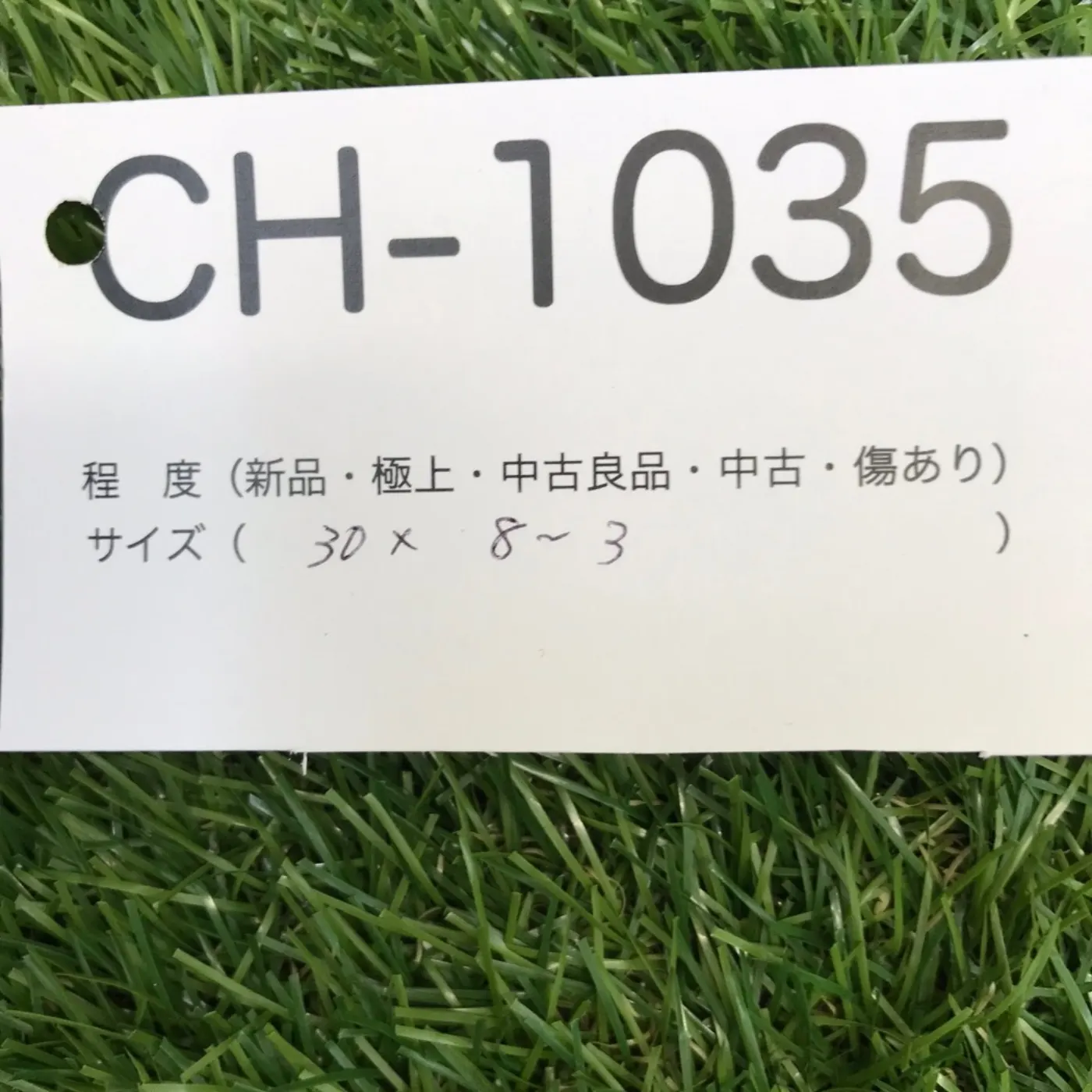 RESUSCITATION 蘇生キットの一部パーツ 記録写真6