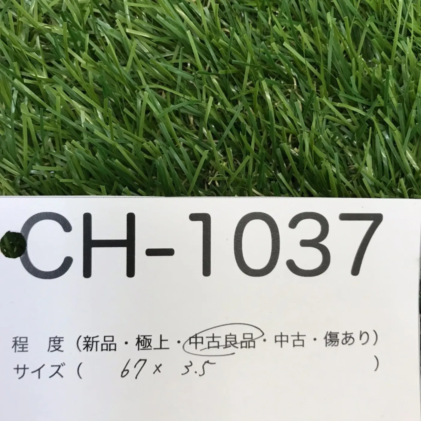 ヘルメットライナー 中古良品 記録写真7