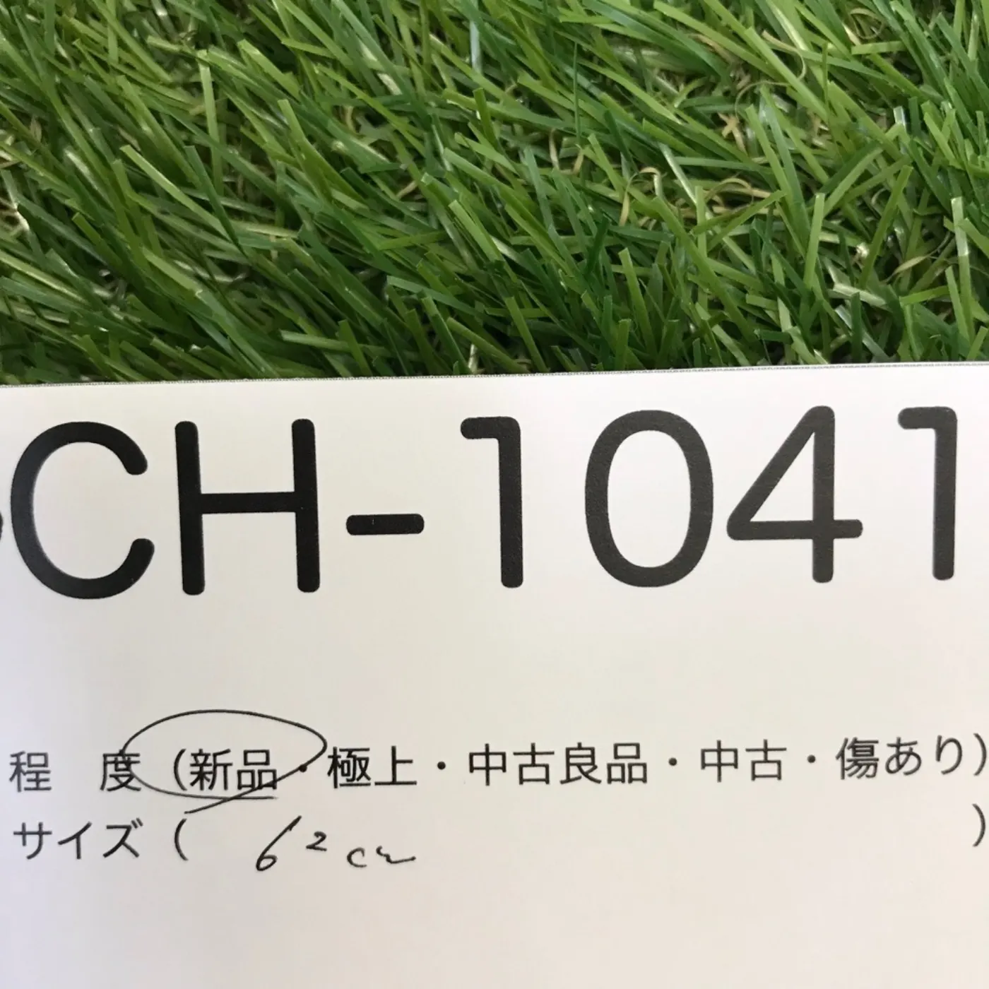 キャッツアイ ヘルメットバンド デザート色 新品 記録写真5