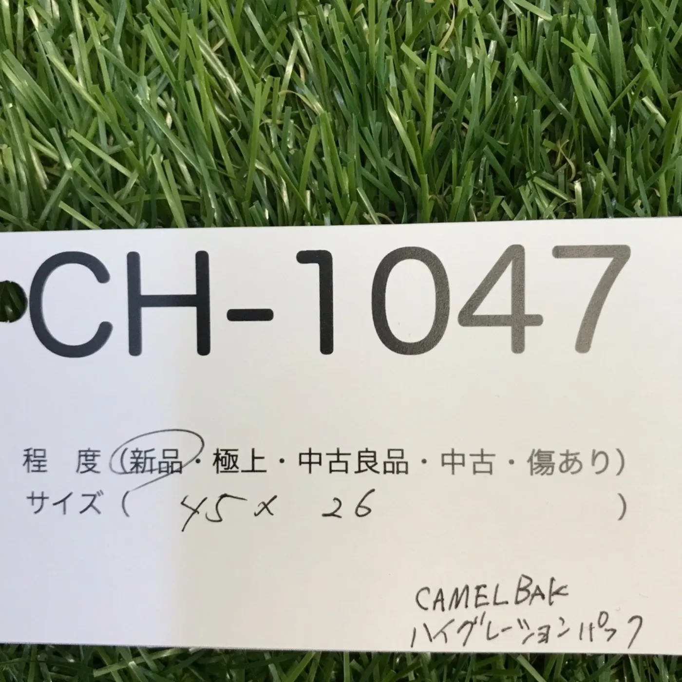 CAMELBAK ハイドレーションパック 新品 記録写真8