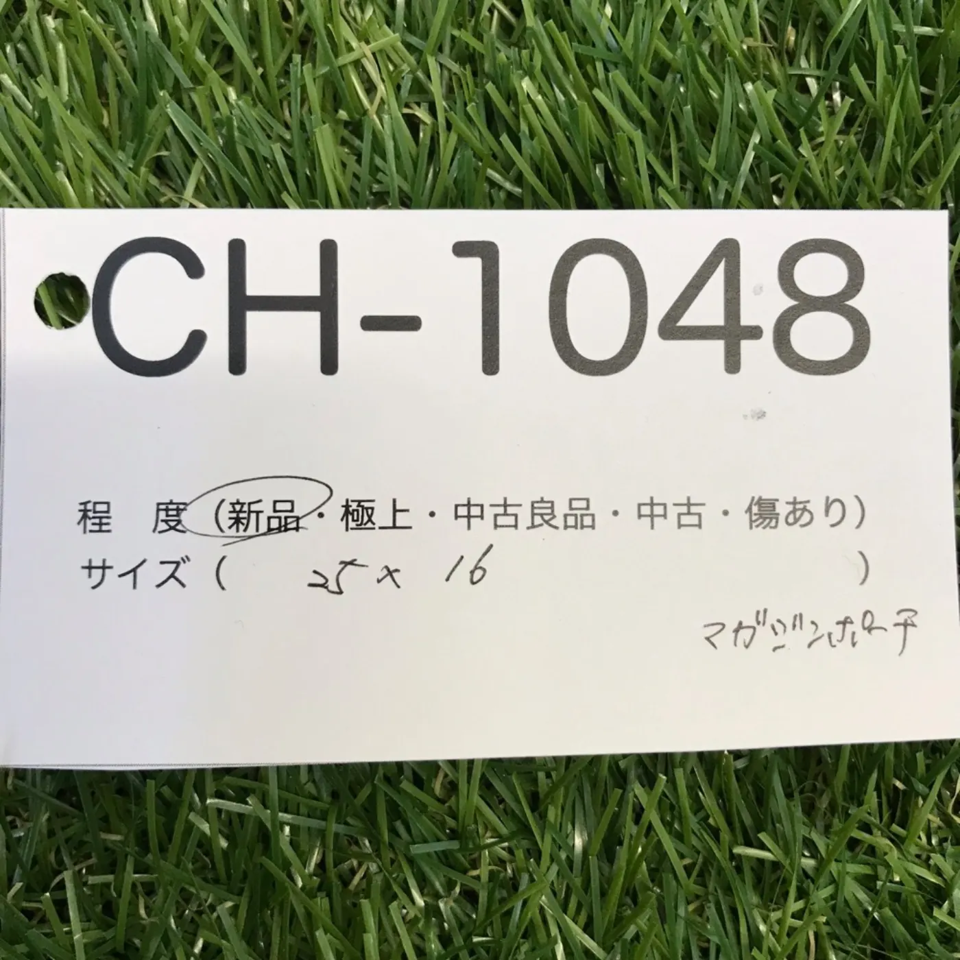 トリプルマガジンポーチ 新品 記録写真7