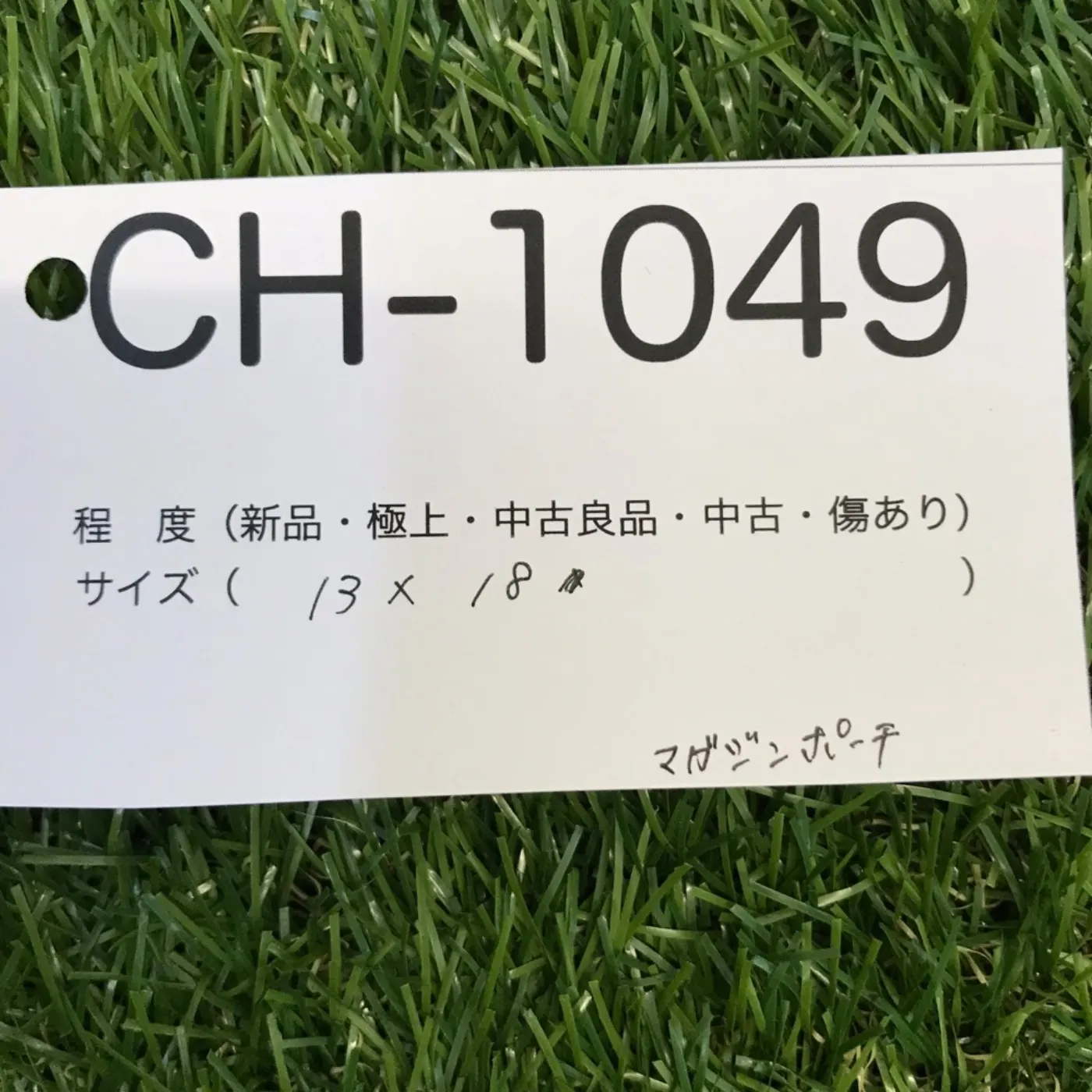 三連マガジンポーチ 中古品 記録写真6