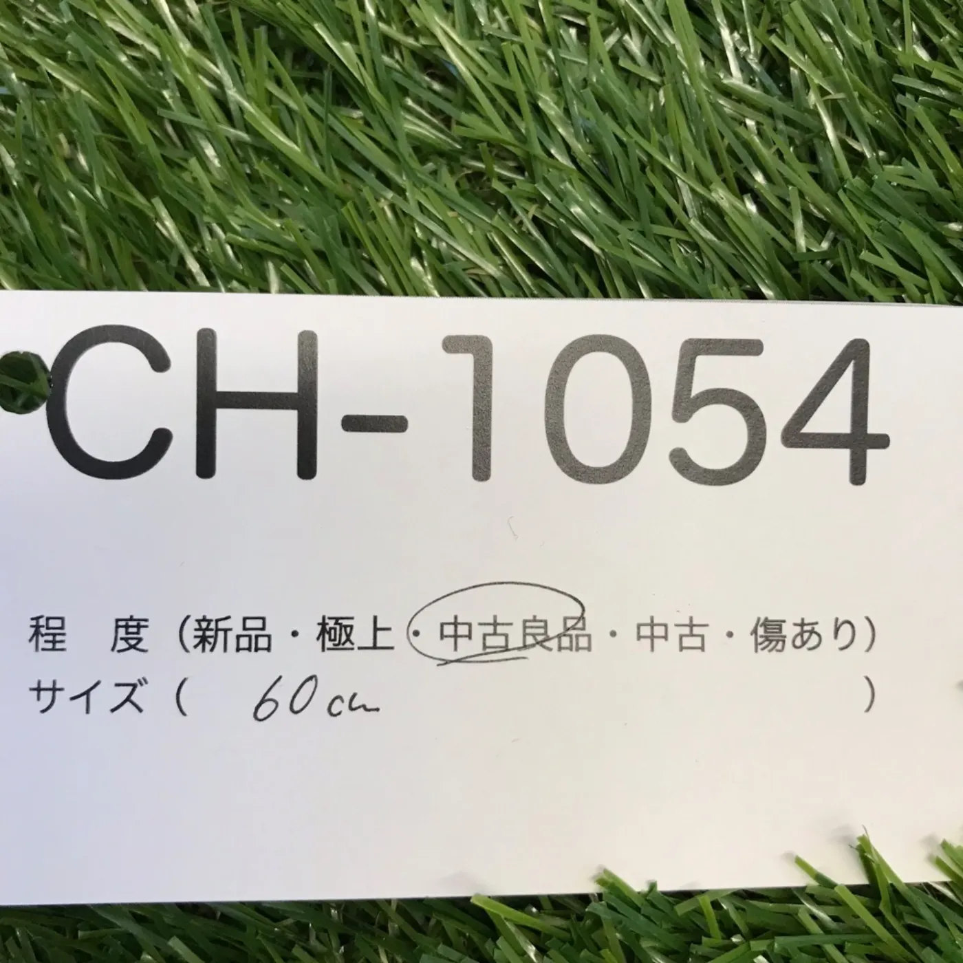 NSN イヤーマフ 中古良品 記録写真6