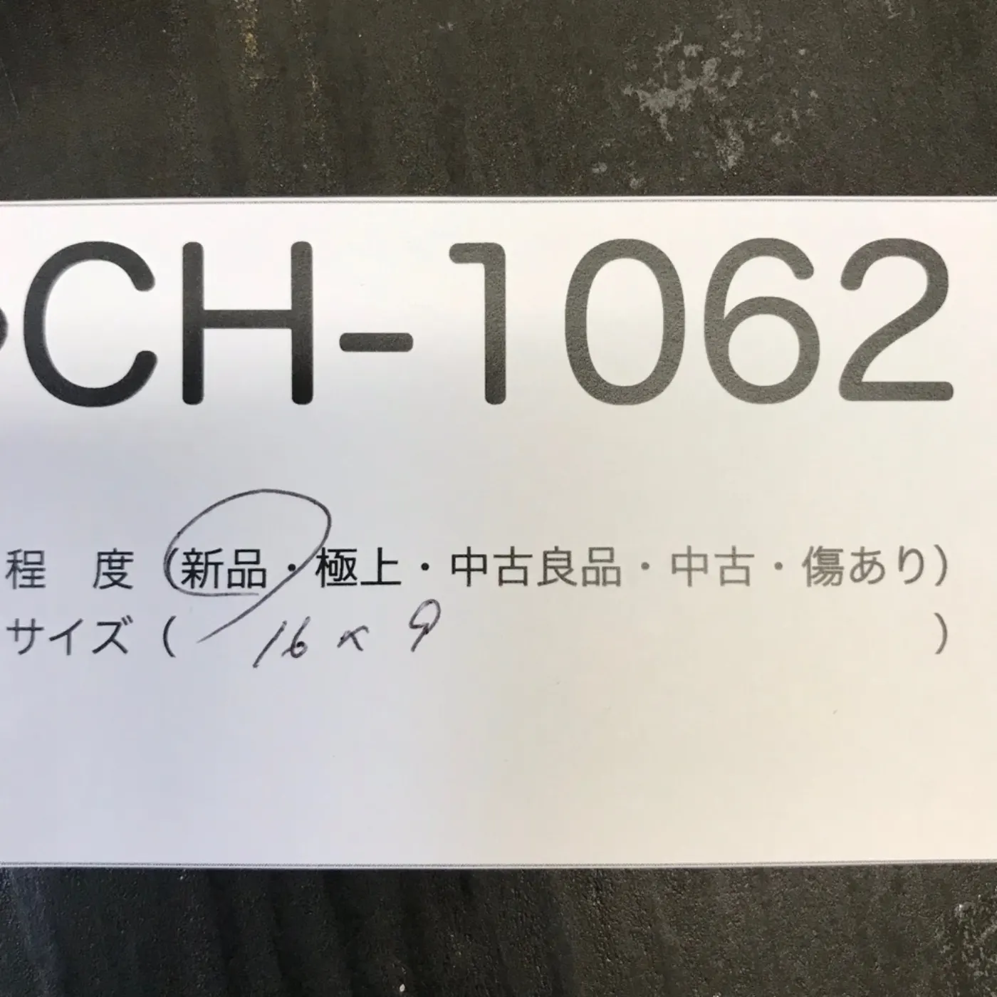 フラッシュライト ポーチ? 新品 記録写真6